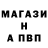 МДМА кристаллы Fred Ferguson