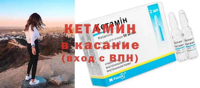 даркнет сайт  Гусь-Хрустальный  Кетамин ketamine 