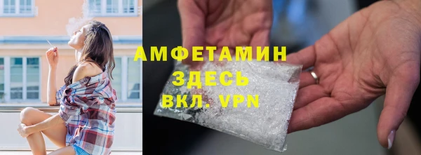 меф VHQ Богданович