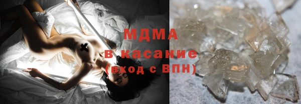 mdma Богородск